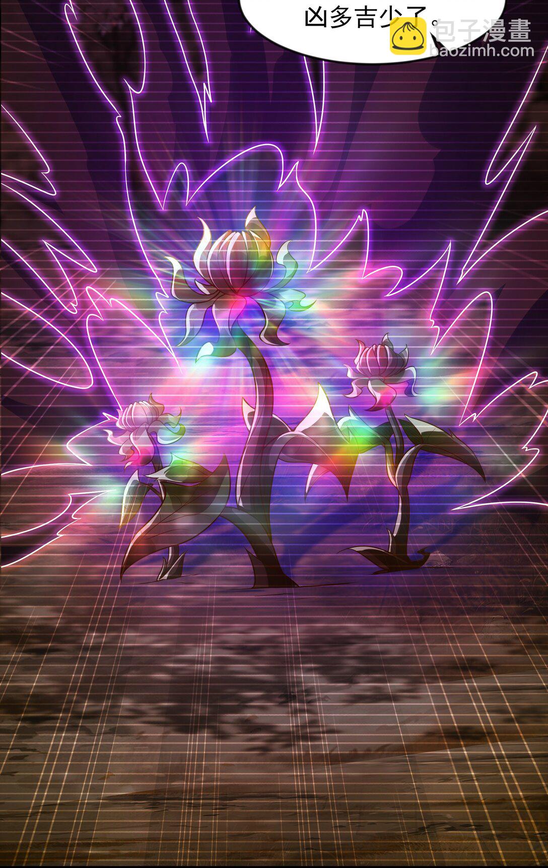 46 被人陷害-第46话