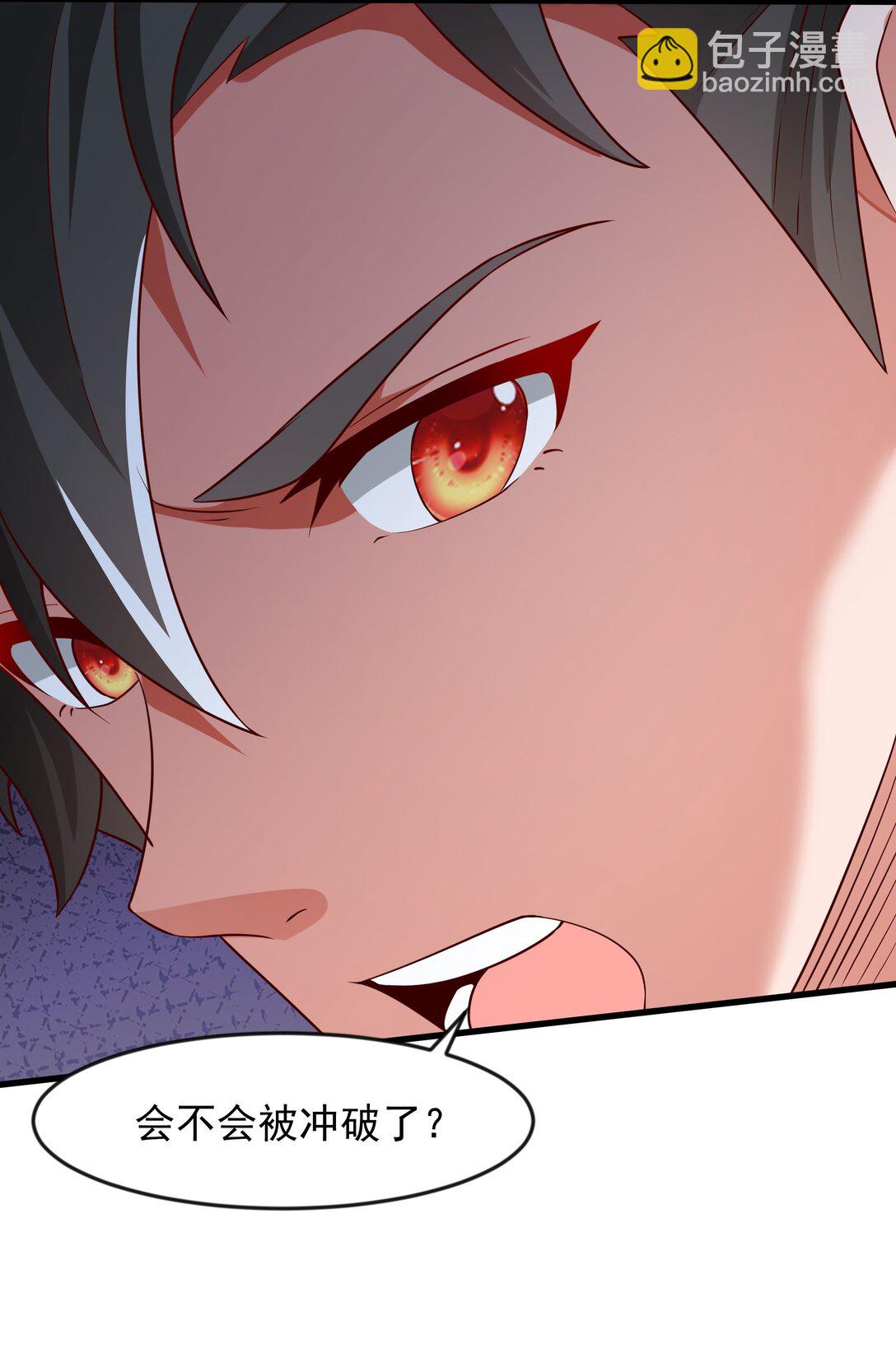 46 被人陷害-第46话