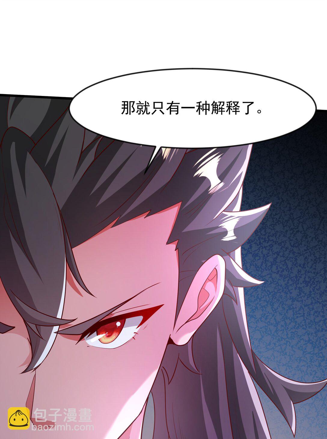 46 被人陷害-第46话