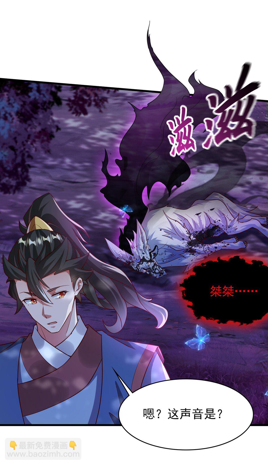 46 被人陷害-第46话