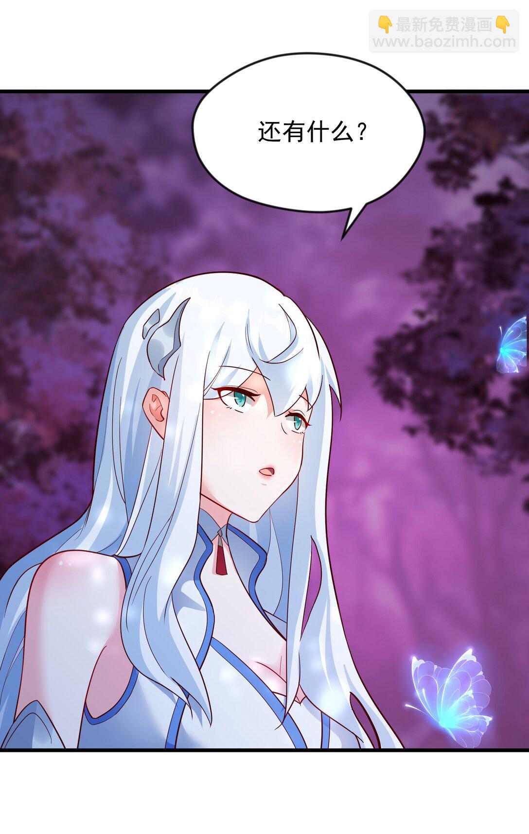 46 被人陷害-第46话