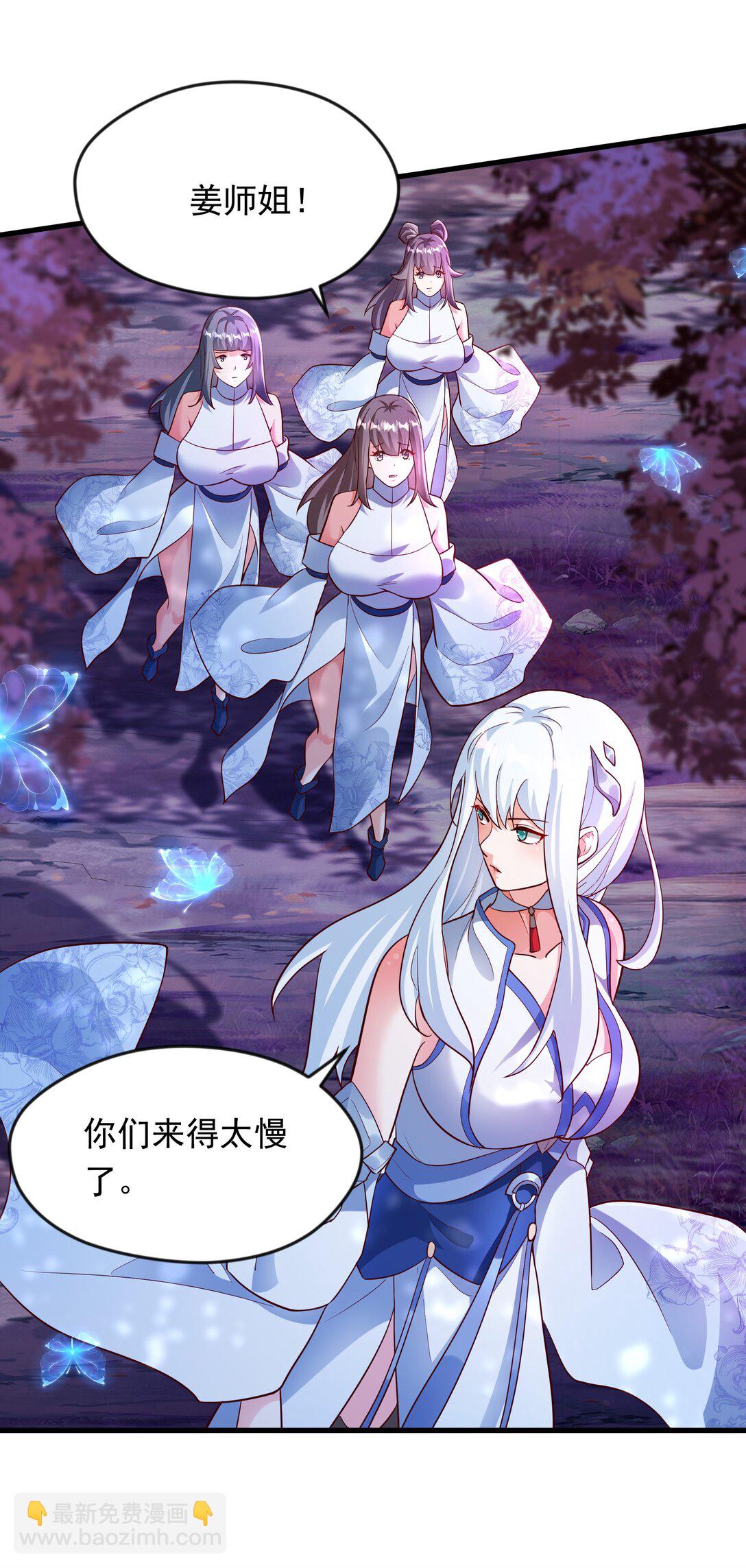 46 被人陷害-第46话