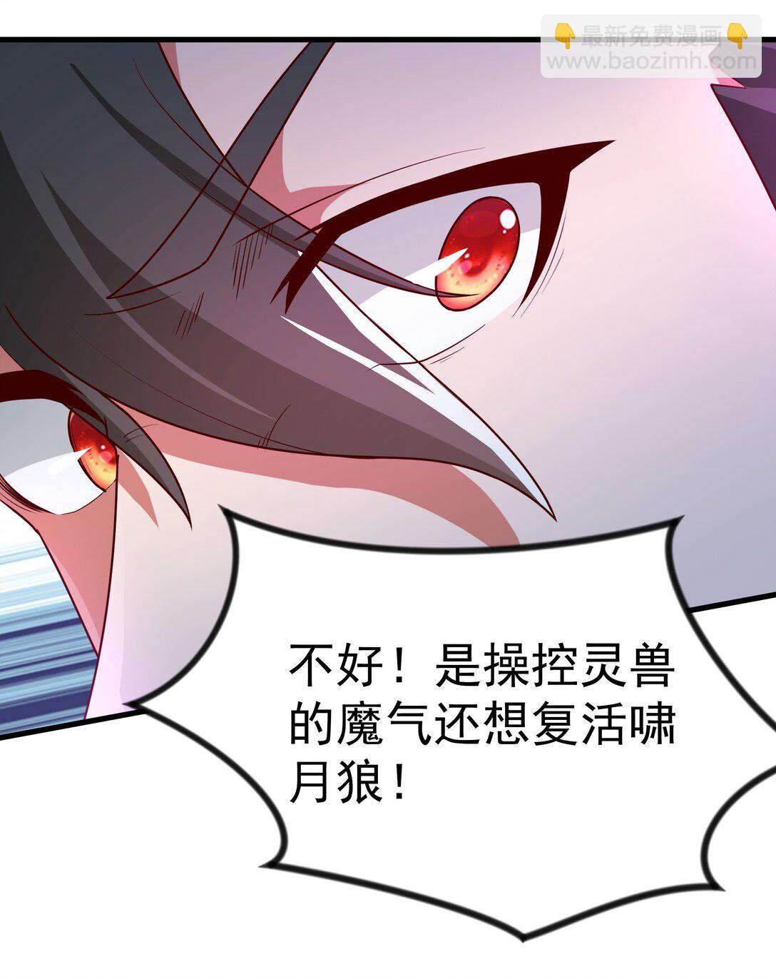 46 被人陷害-第46话