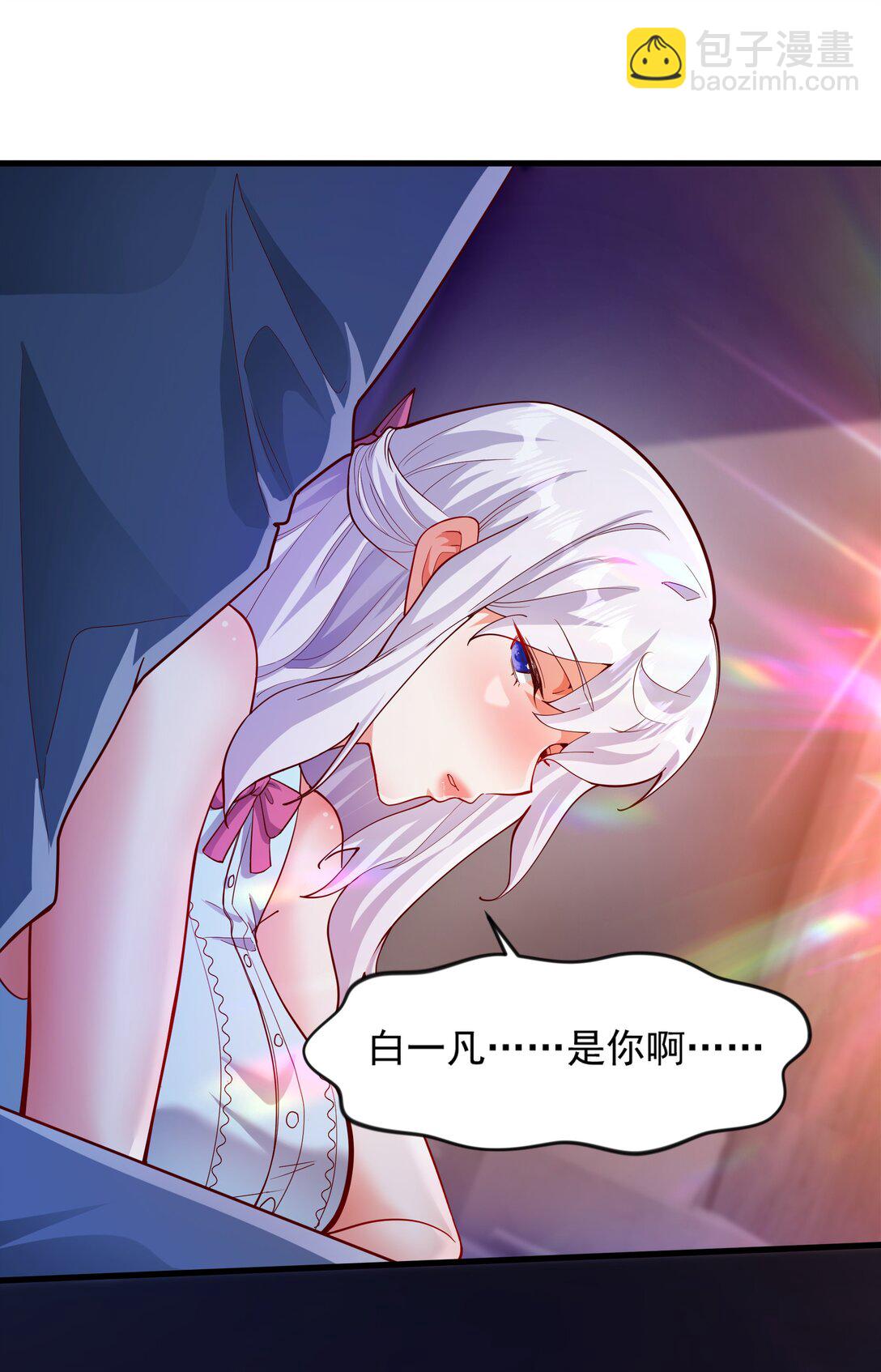 48 你个大&hellip;渣男？！-第48话