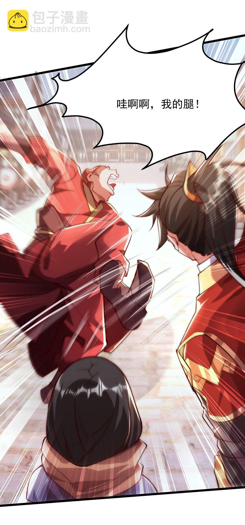 04 大小姐驾到，统统砍断腿！-第4话