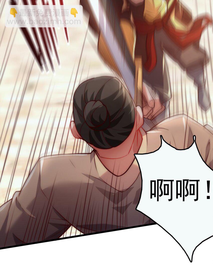 04 大小姐驾到，统统砍断腿！-第4话