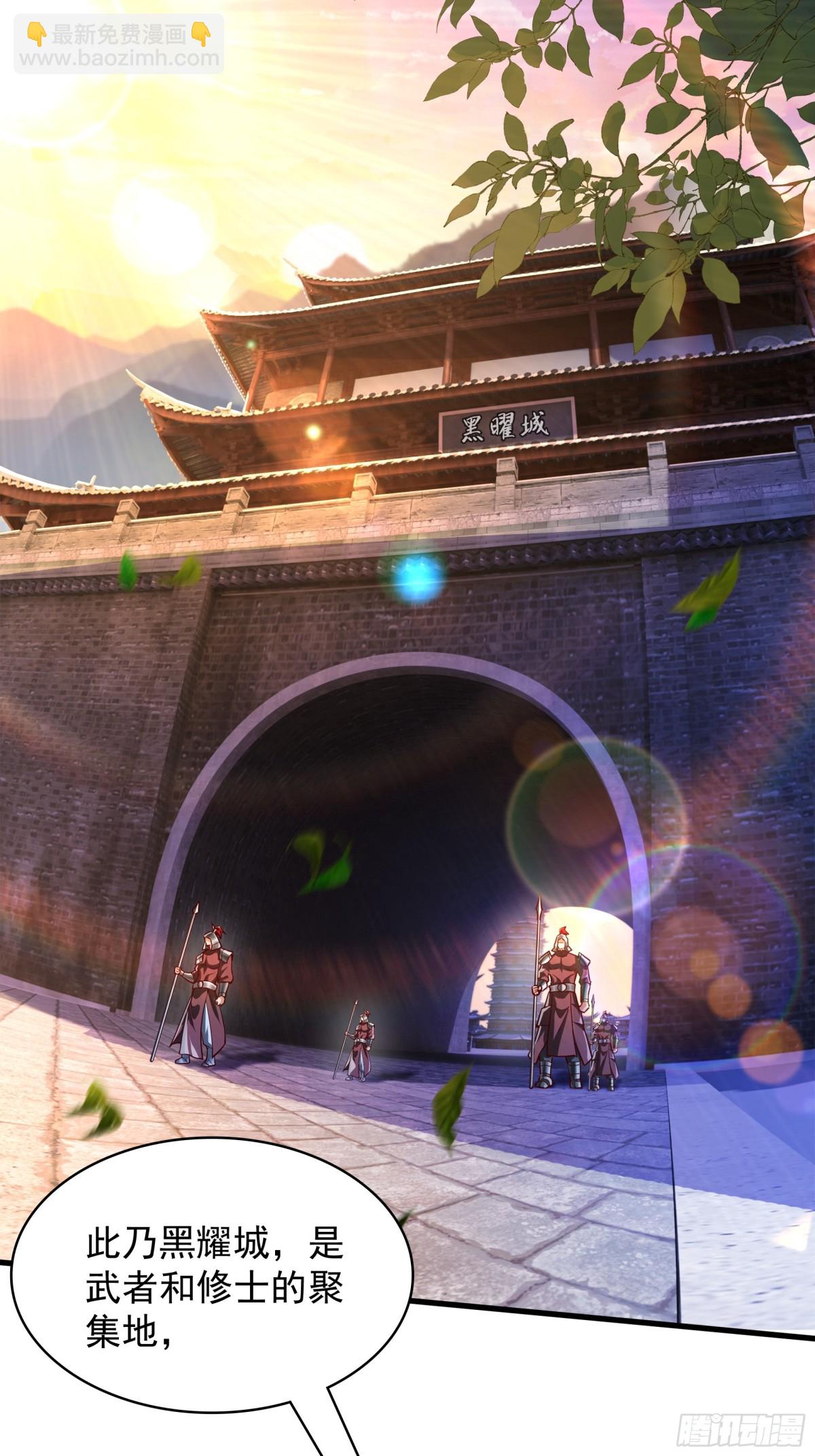 50 丢人现眼的东西(1/2)-第50话