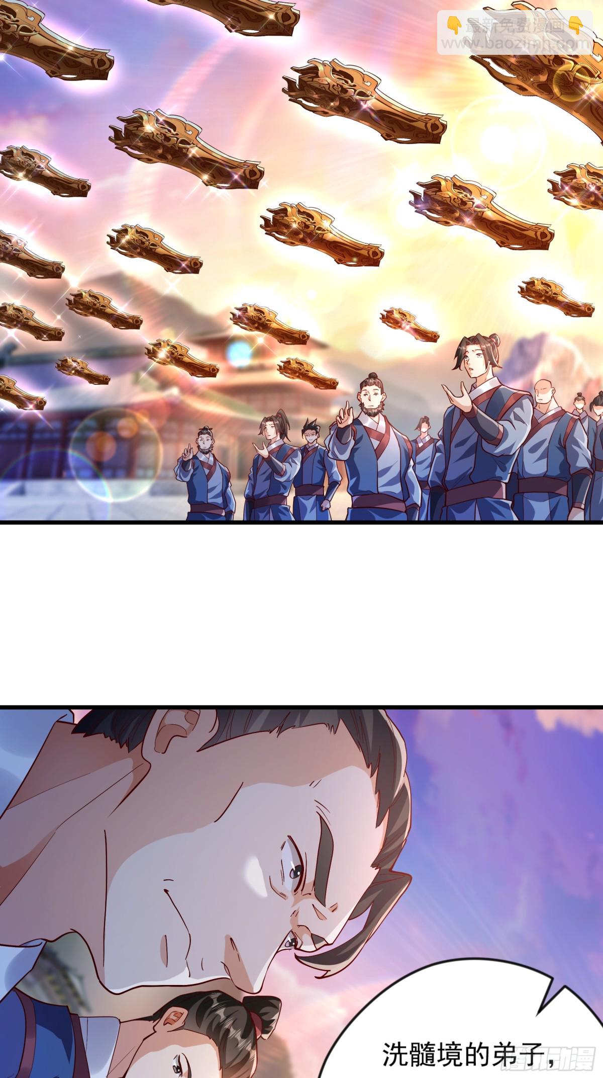 50 丢人现眼的东西(1/2)-第50话