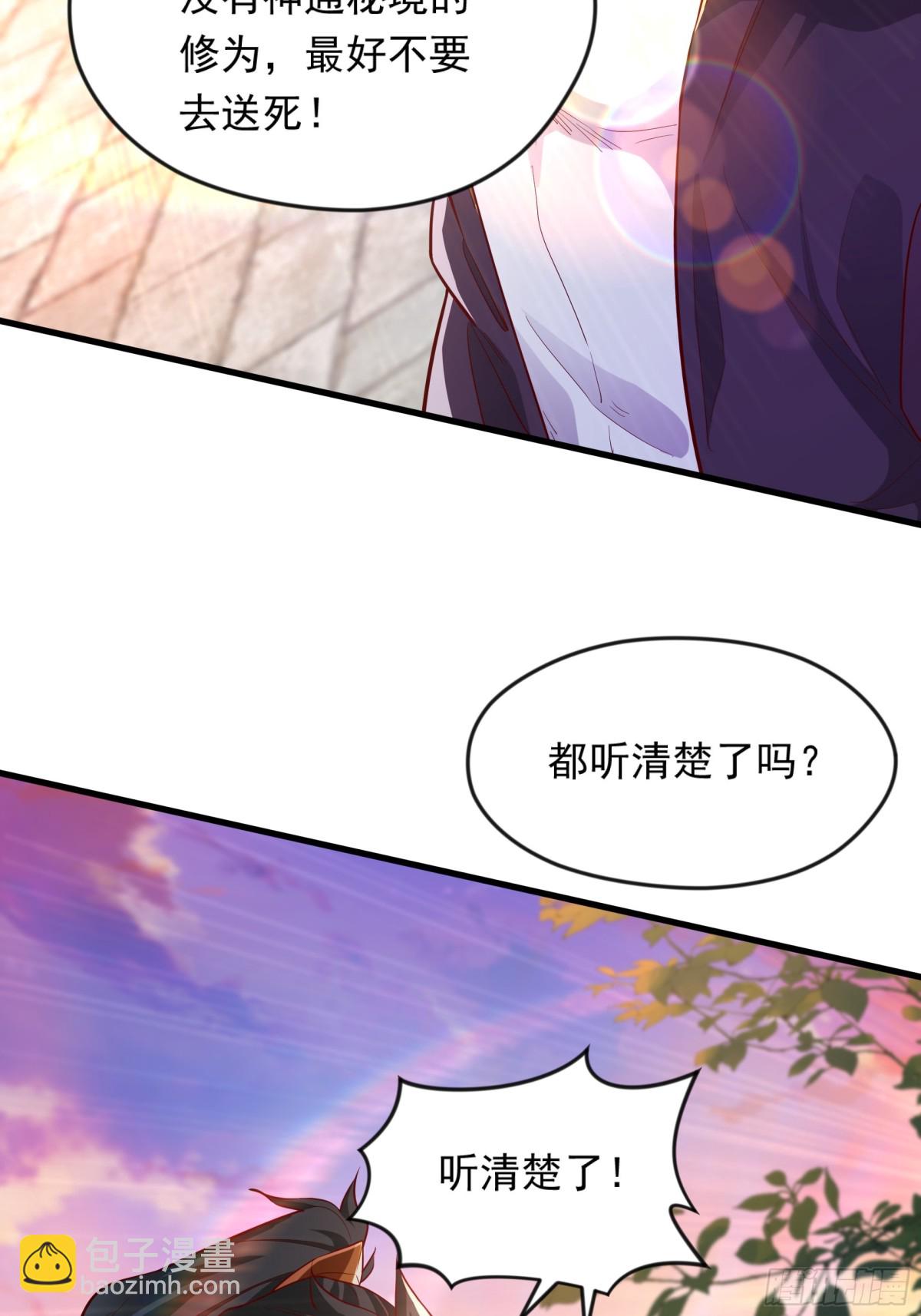 50 丢人现眼的东西(1/2)-第50话