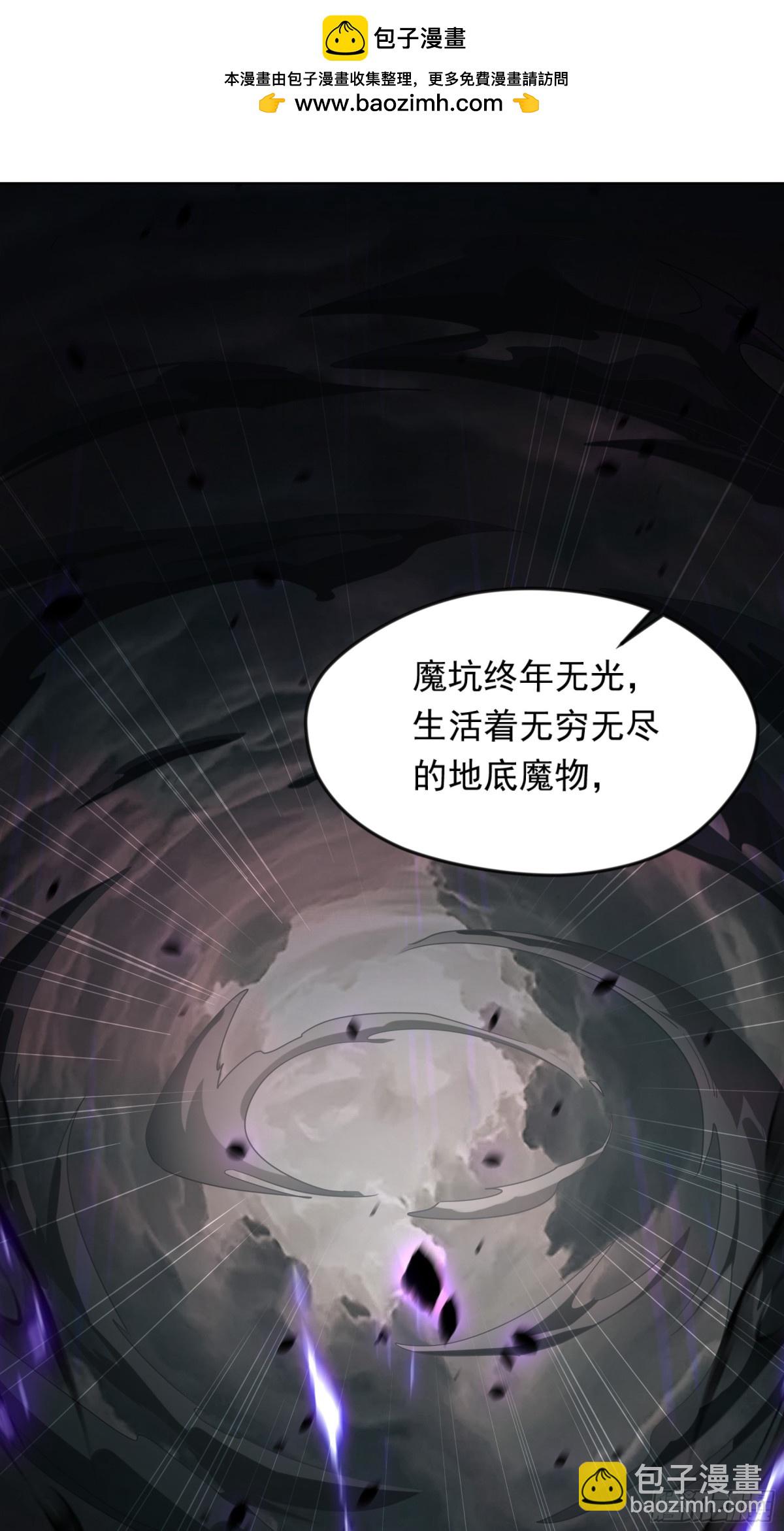 50 丢人现眼的东西(1/2)-第50话