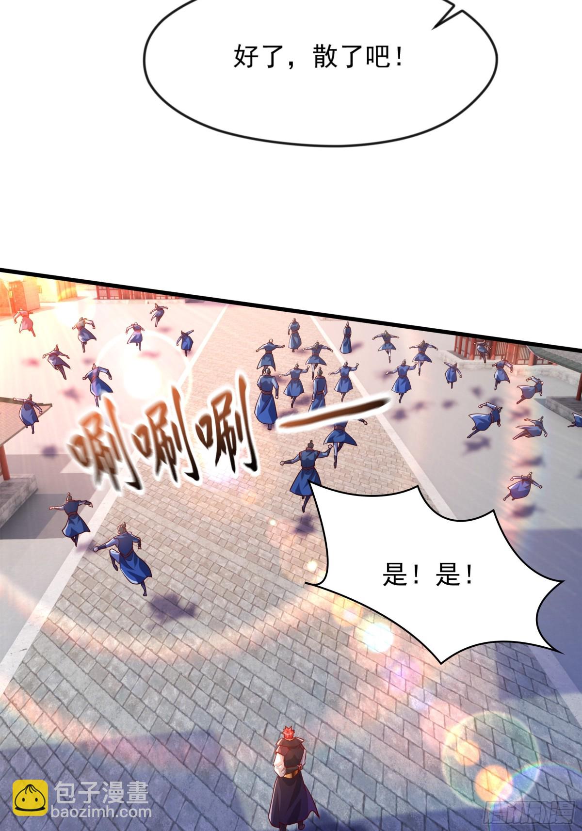 50 丢人现眼的东西(1/2)-第50话