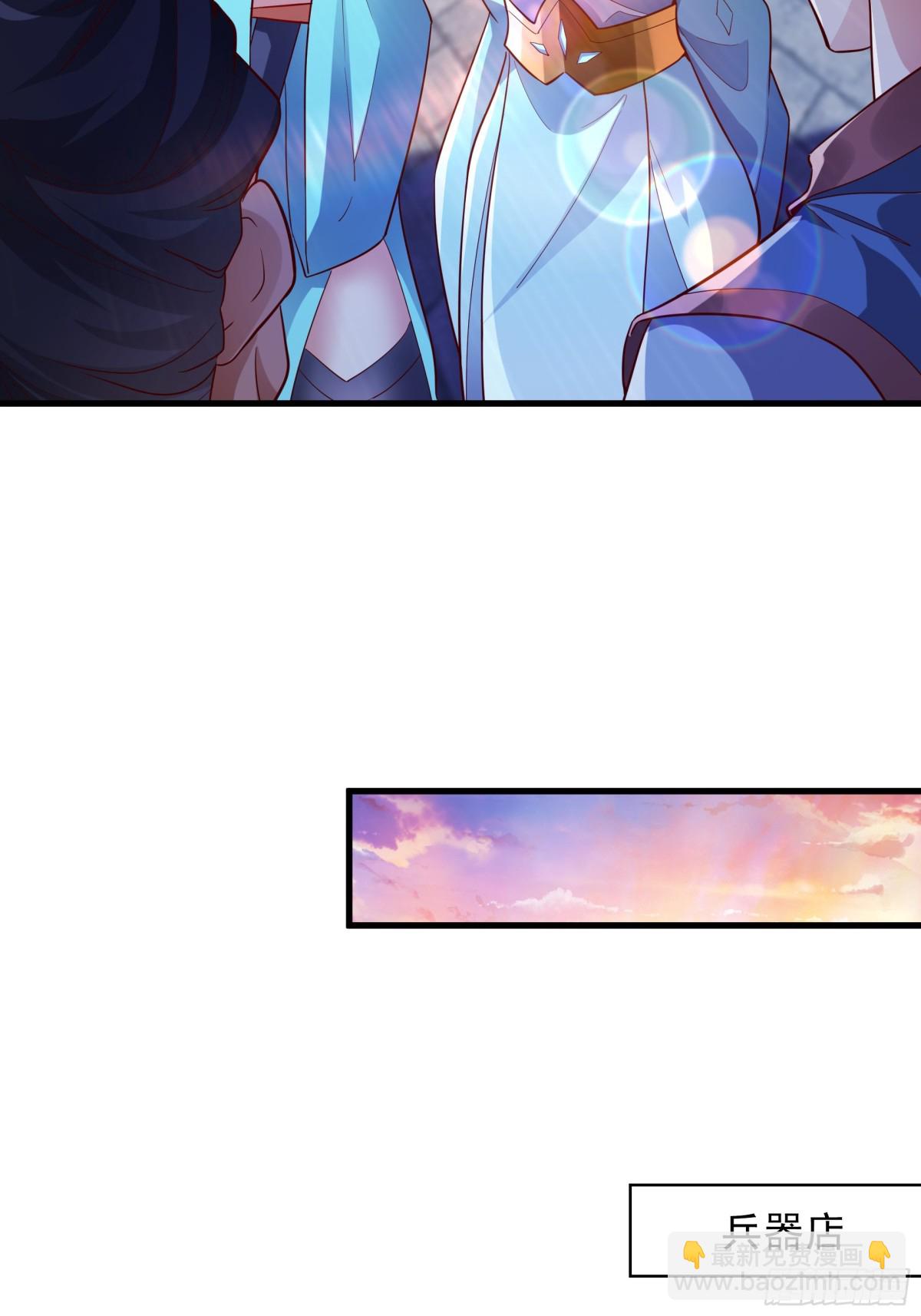 50 丢人现眼的东西(1/2)-第50话