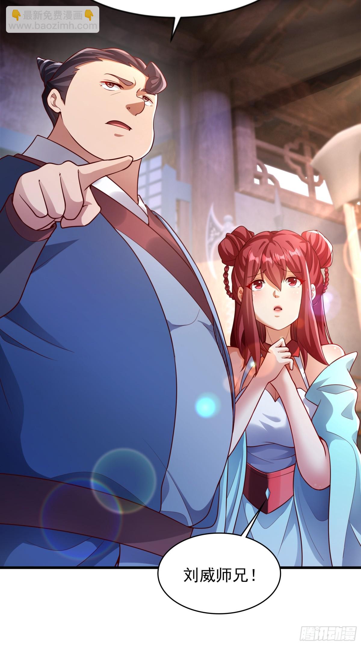 50 丢人现眼的东西(1/2)-第50话