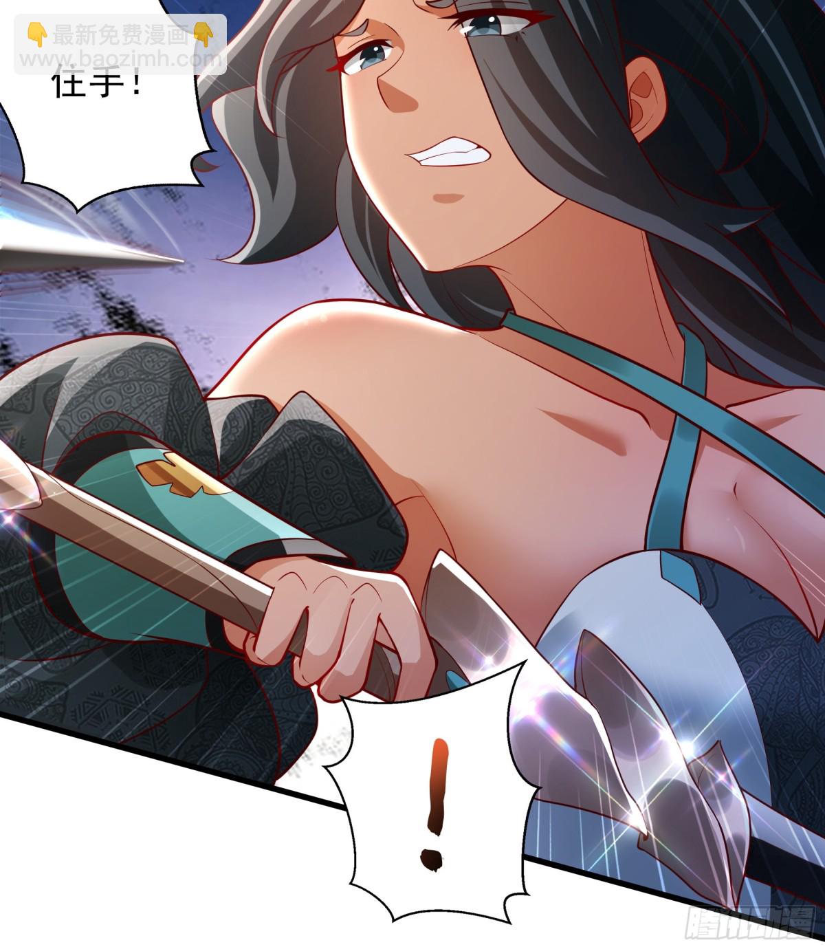 50 丢人现眼的东西(1/2)-第50话