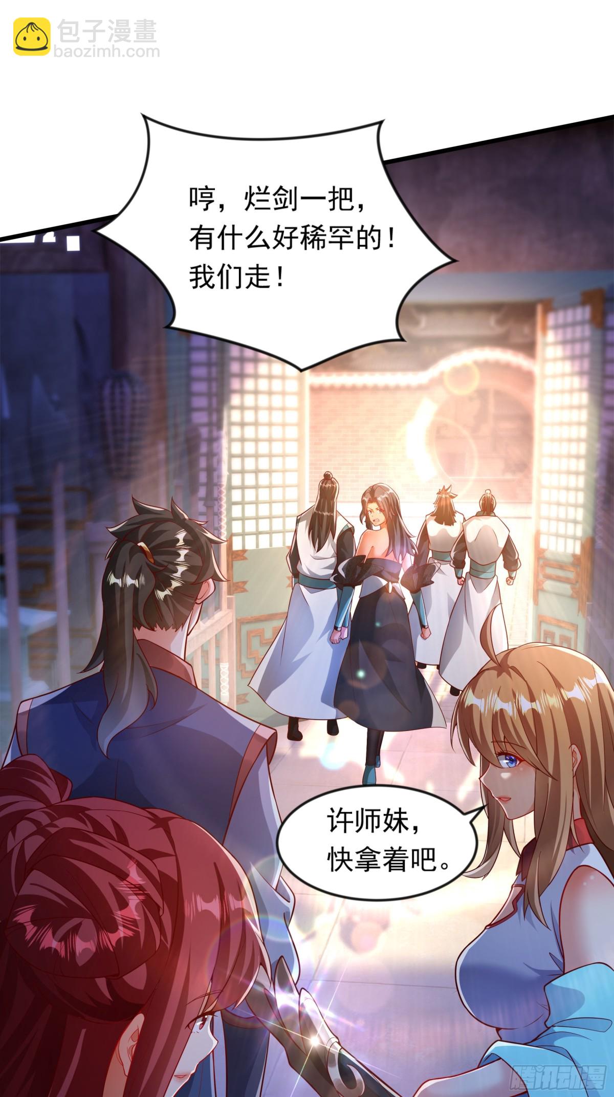 50 丢人现眼的东西(1/2)-第50话