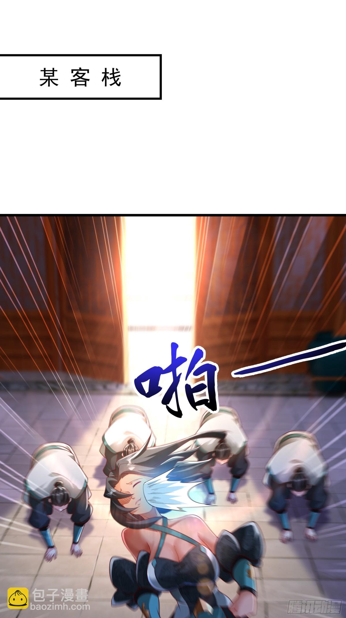 50 丢人现眼的东西(1/2)-第50话