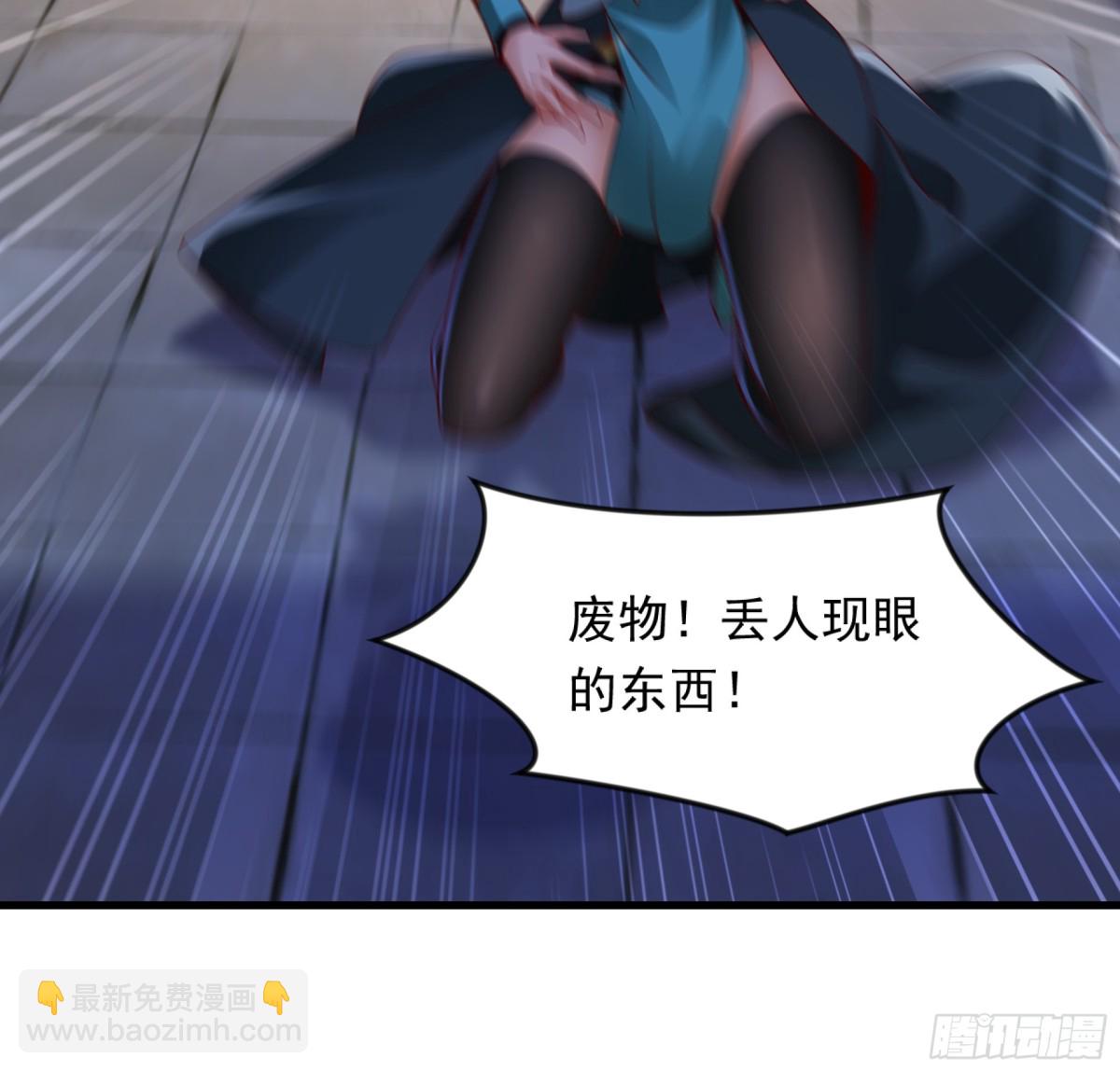 50 丢人现眼的东西(1/2)-第50话