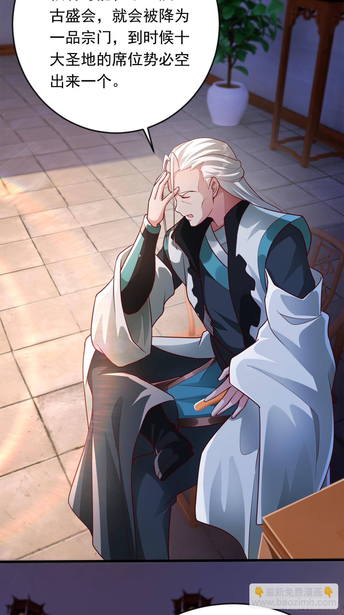 50 丢人现眼的东西(1/2)-第50话