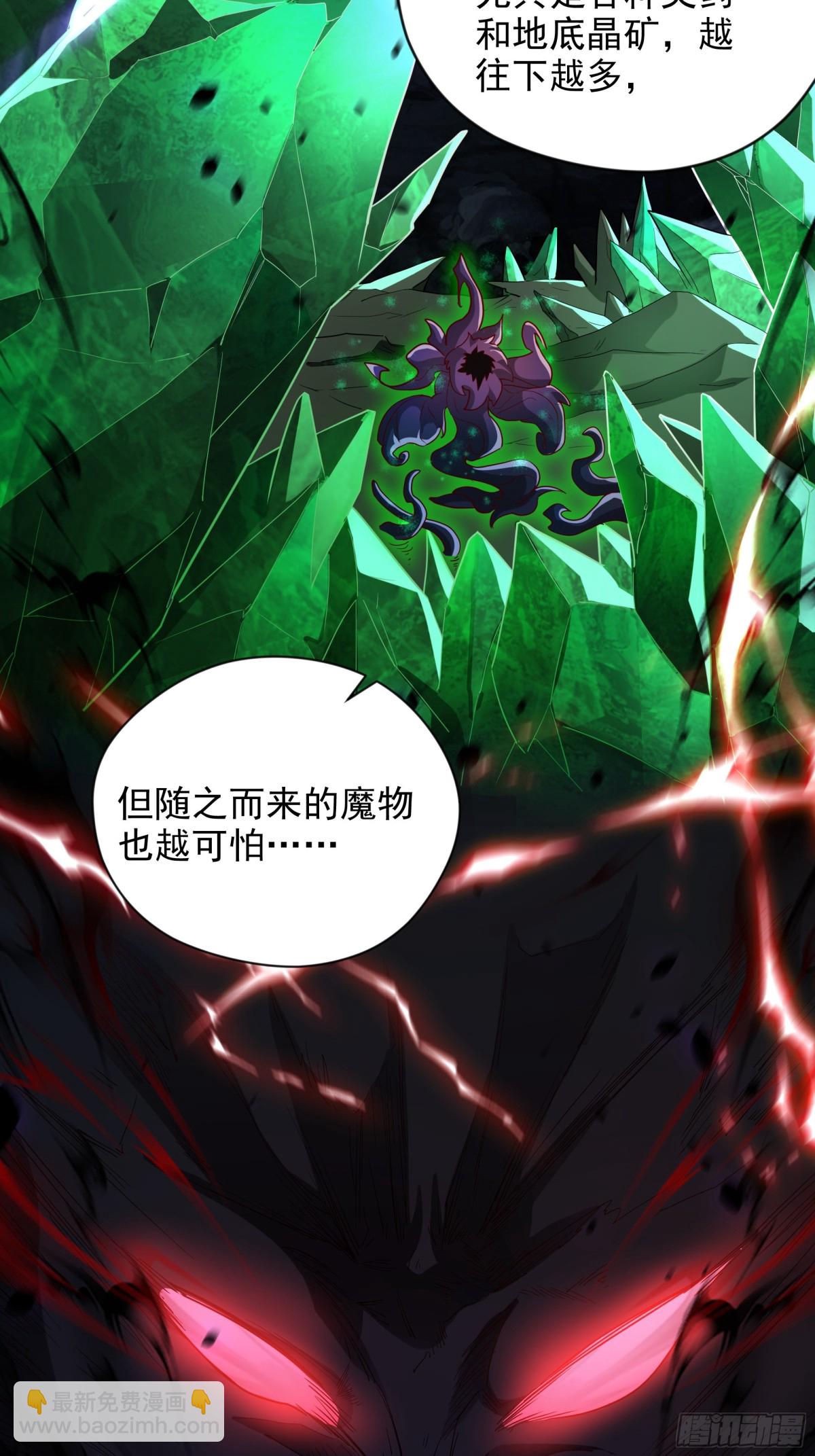 50 丢人现眼的东西(1/2)-第50话