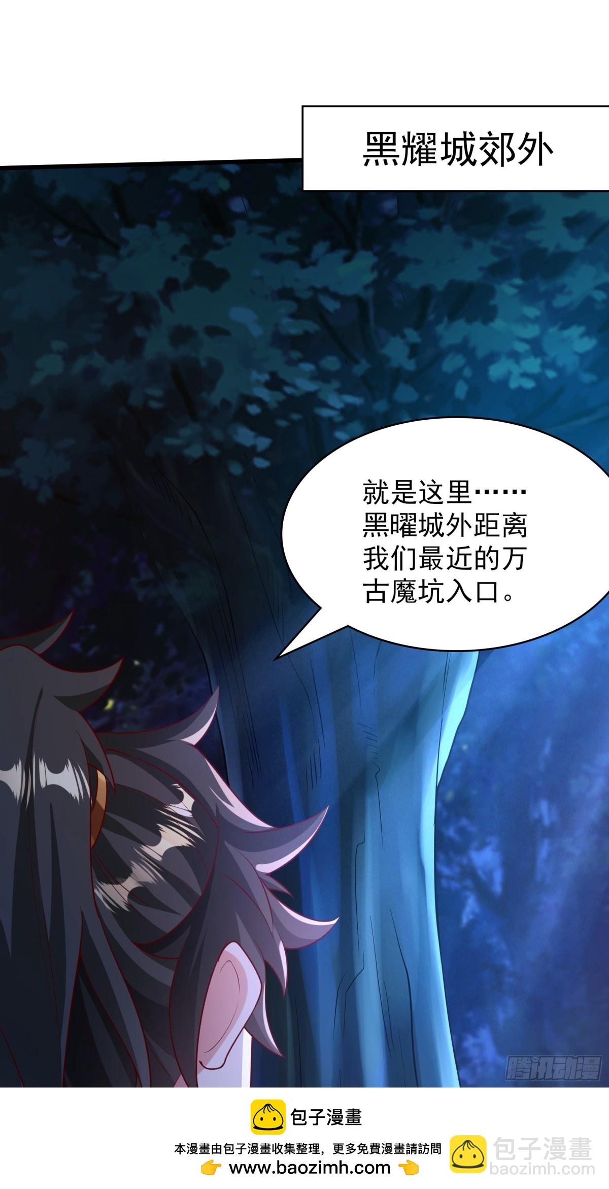 50 丢人现眼的东西(1/2)-第50话