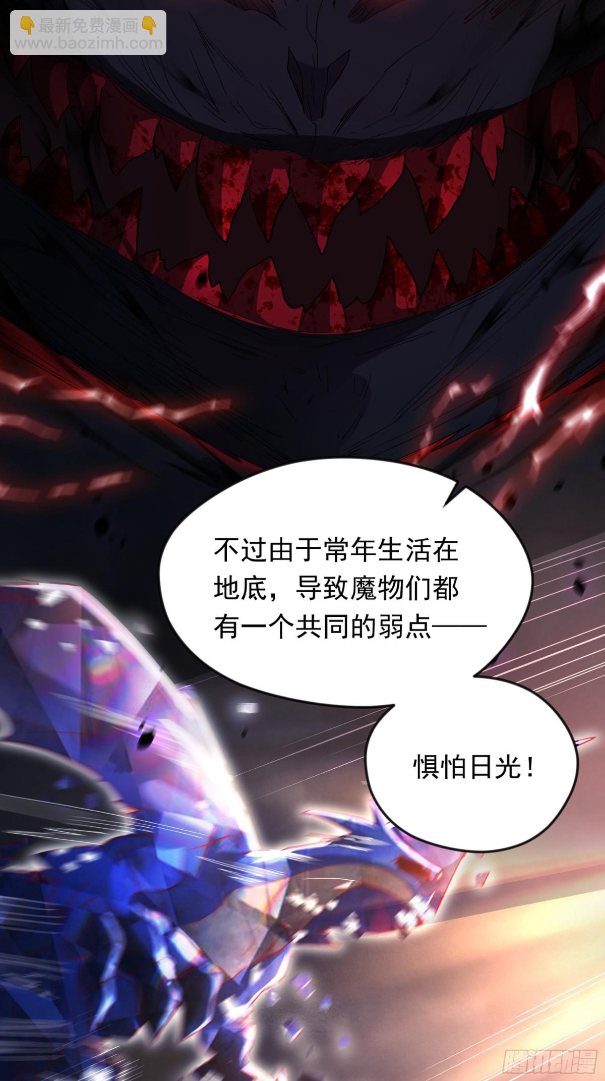 50 丢人现眼的东西(1/2)-第50话