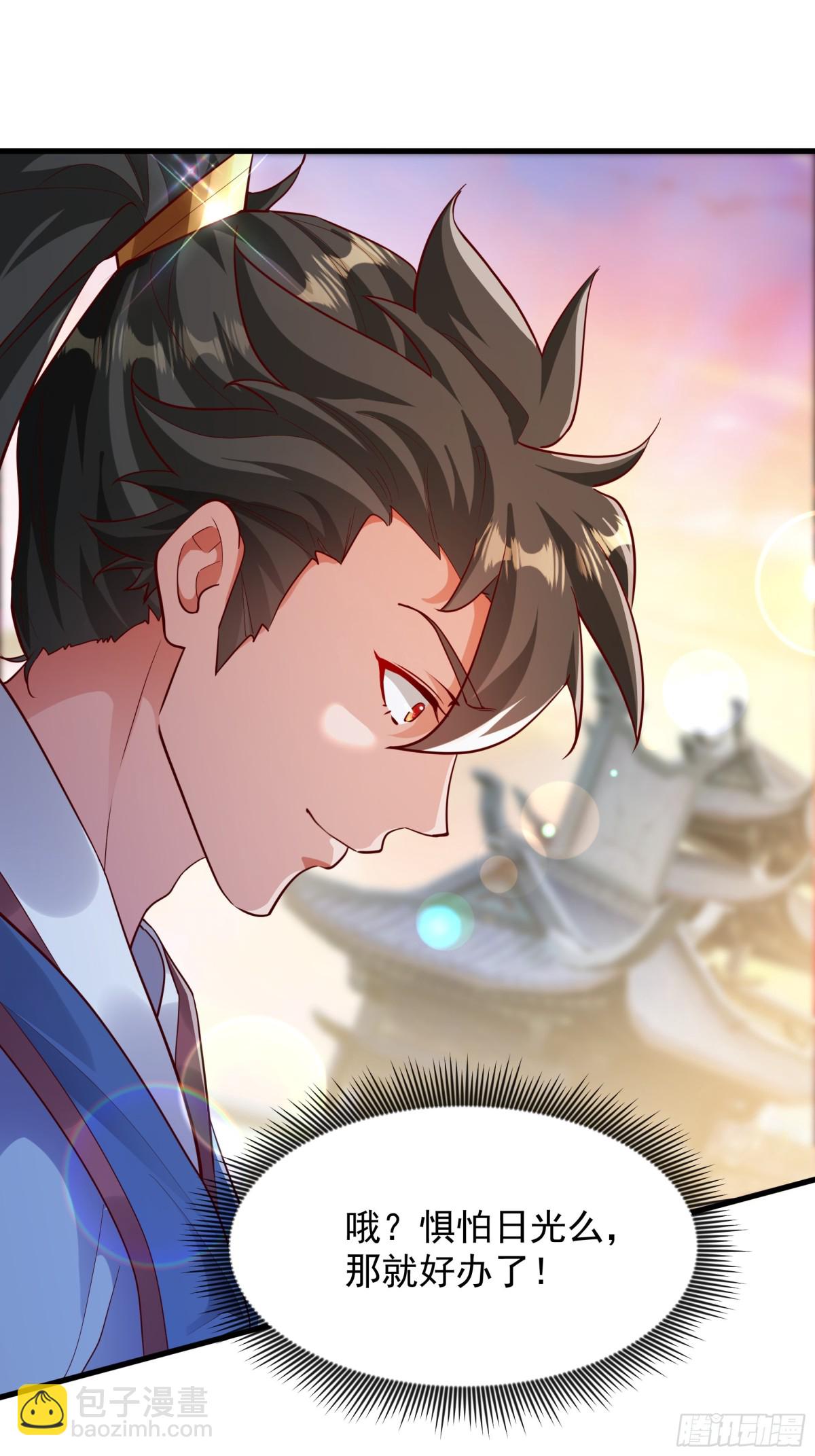 50 丢人现眼的东西(1/2)-第50话