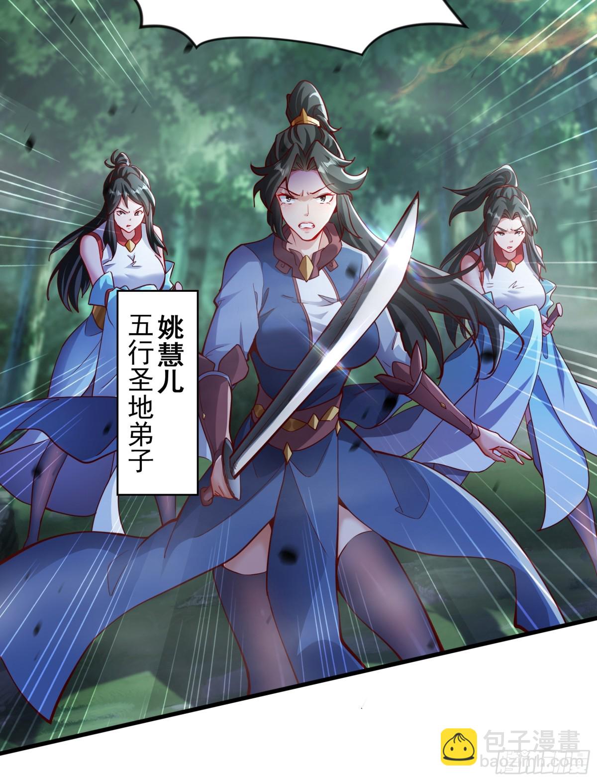 52 大佬求带啊！-第52话