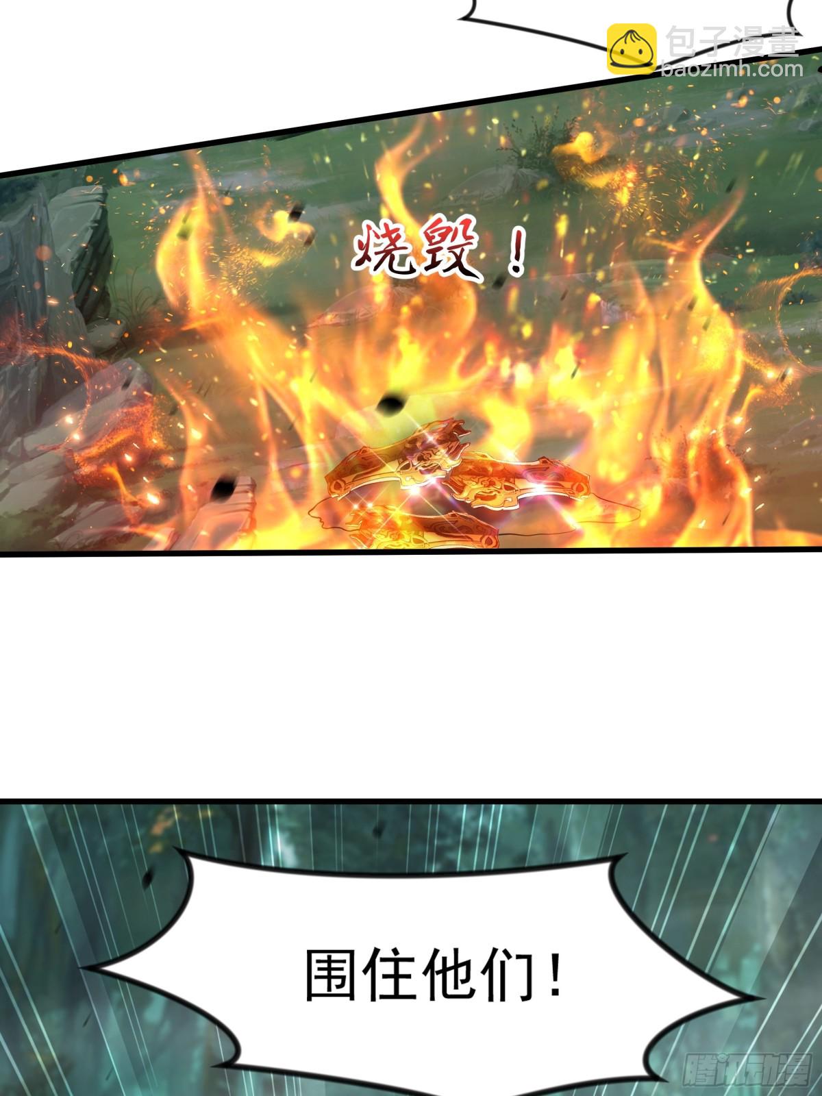 52 大佬求带啊！-第52话