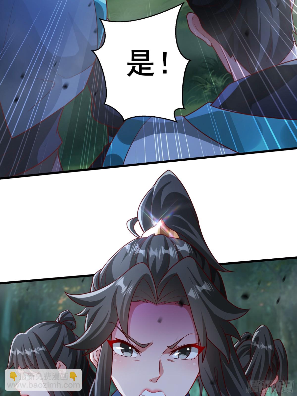 52 大佬求带啊！-第52话