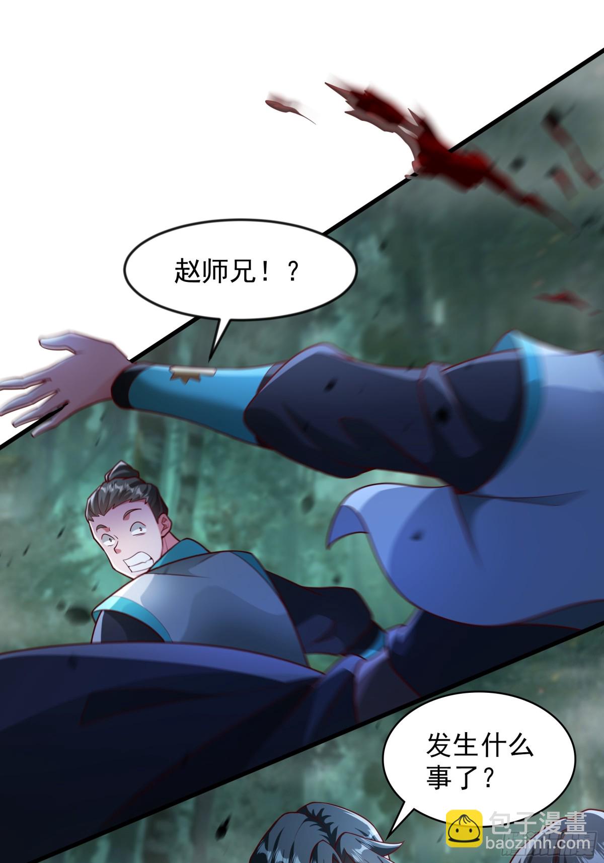 52 大佬求带啊！-第52话