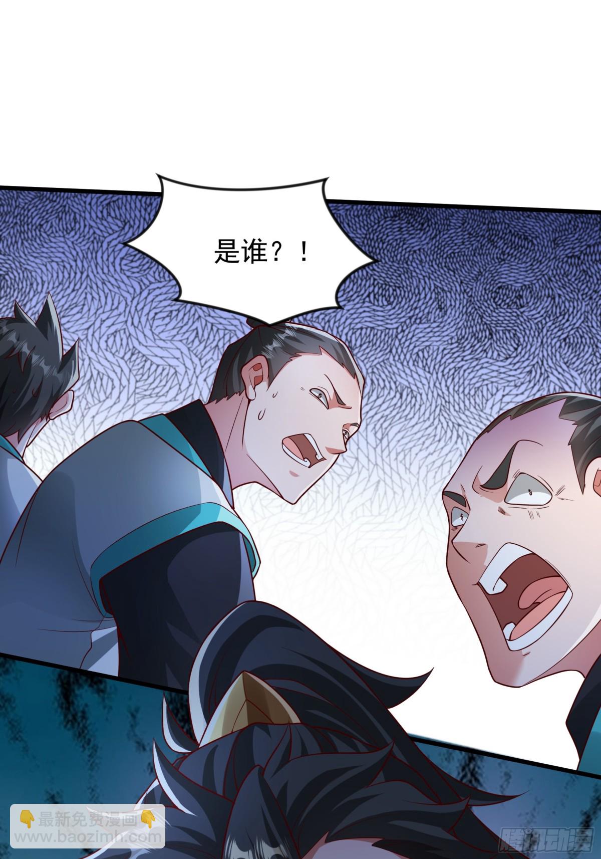 52 大佬求带啊！-第52话