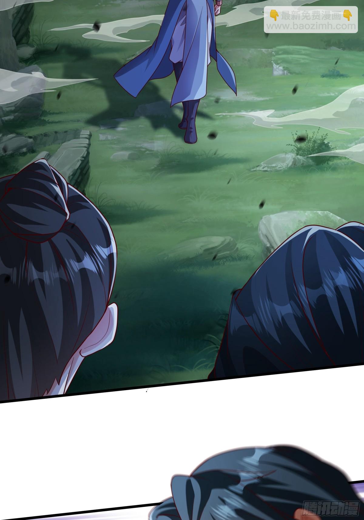 52 大佬求带啊！-第52话