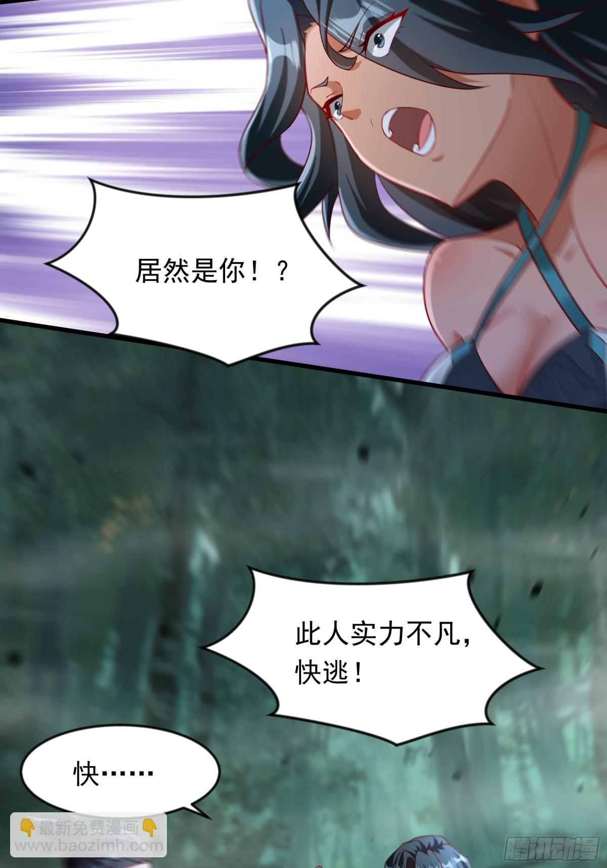 52 大佬求带啊！-第52话