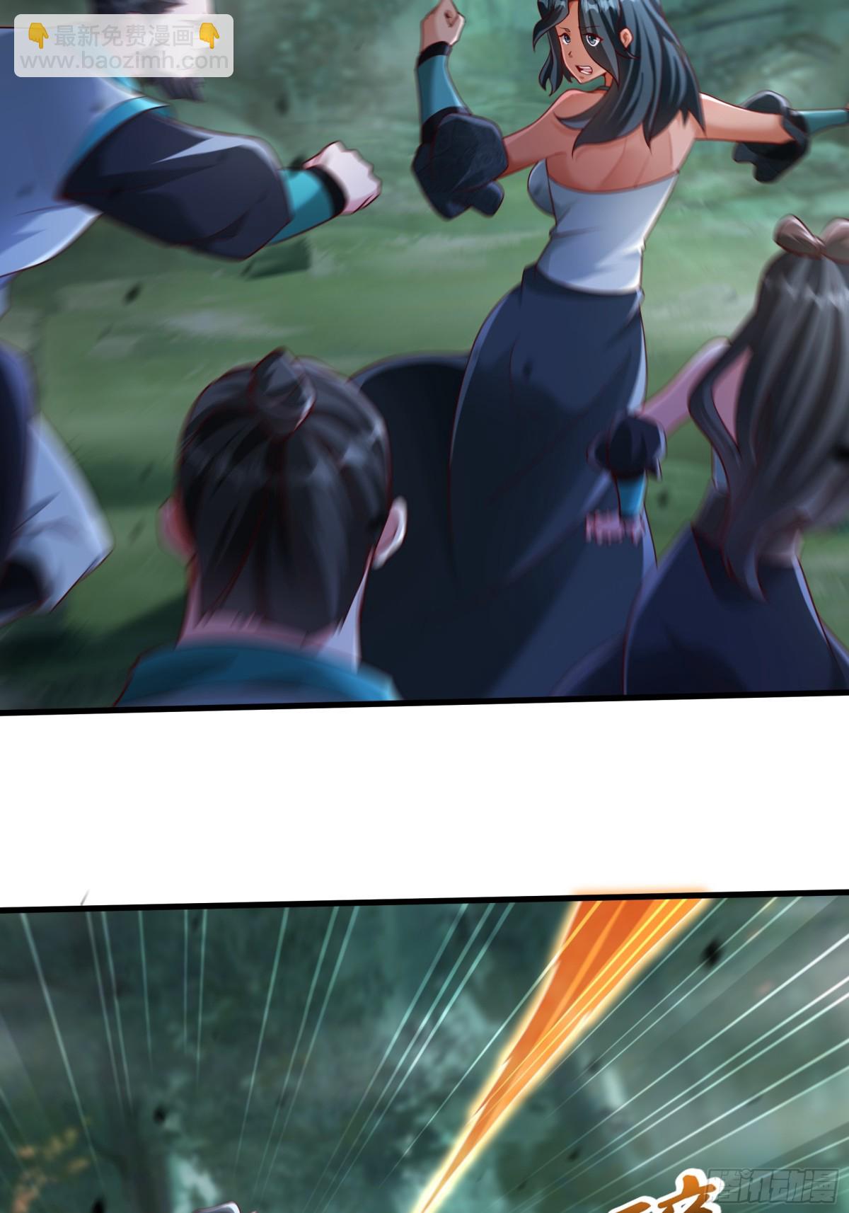 52 大佬求带啊！-第52话