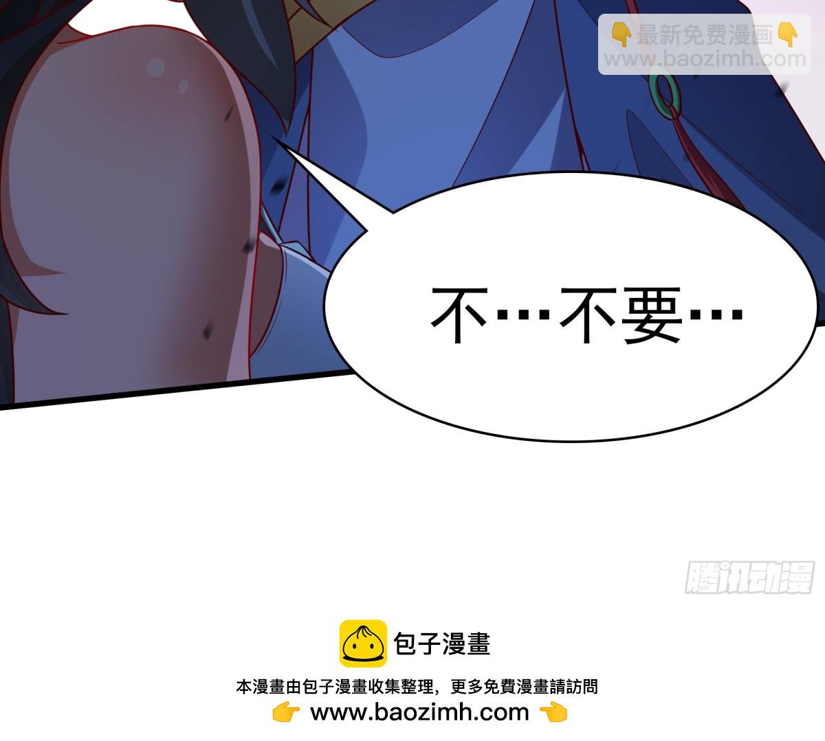 52 大佬求带啊！-第52话