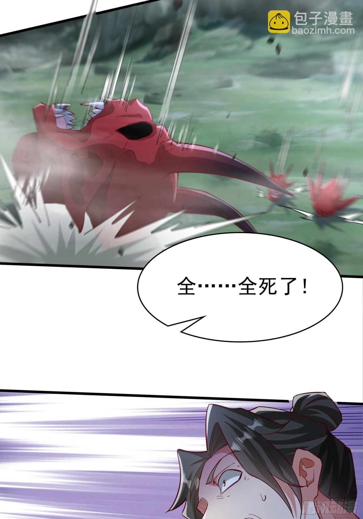 52 大佬求带啊！-第52话