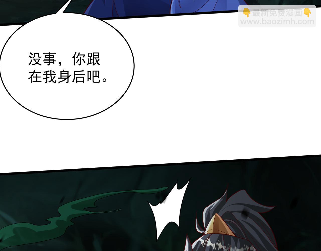 54 被利用了(1/2)-第54话