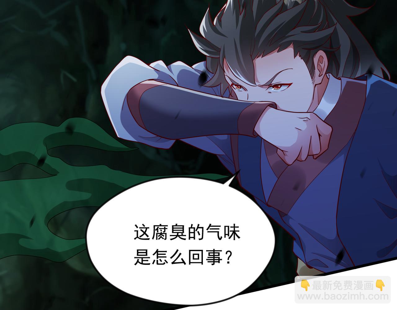 54 被利用了(1/2)-第54话