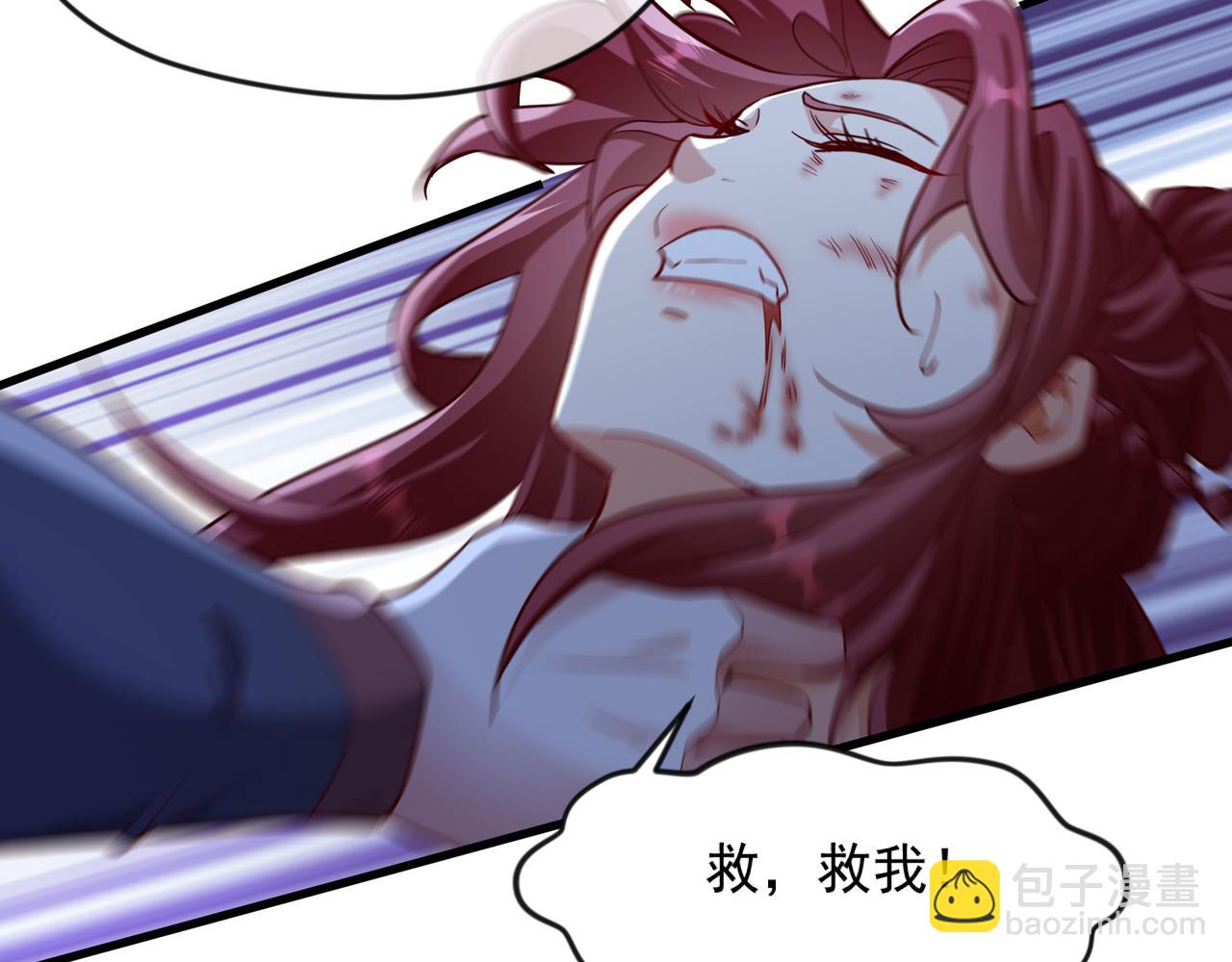 54 被利用了(1/2)-第54话