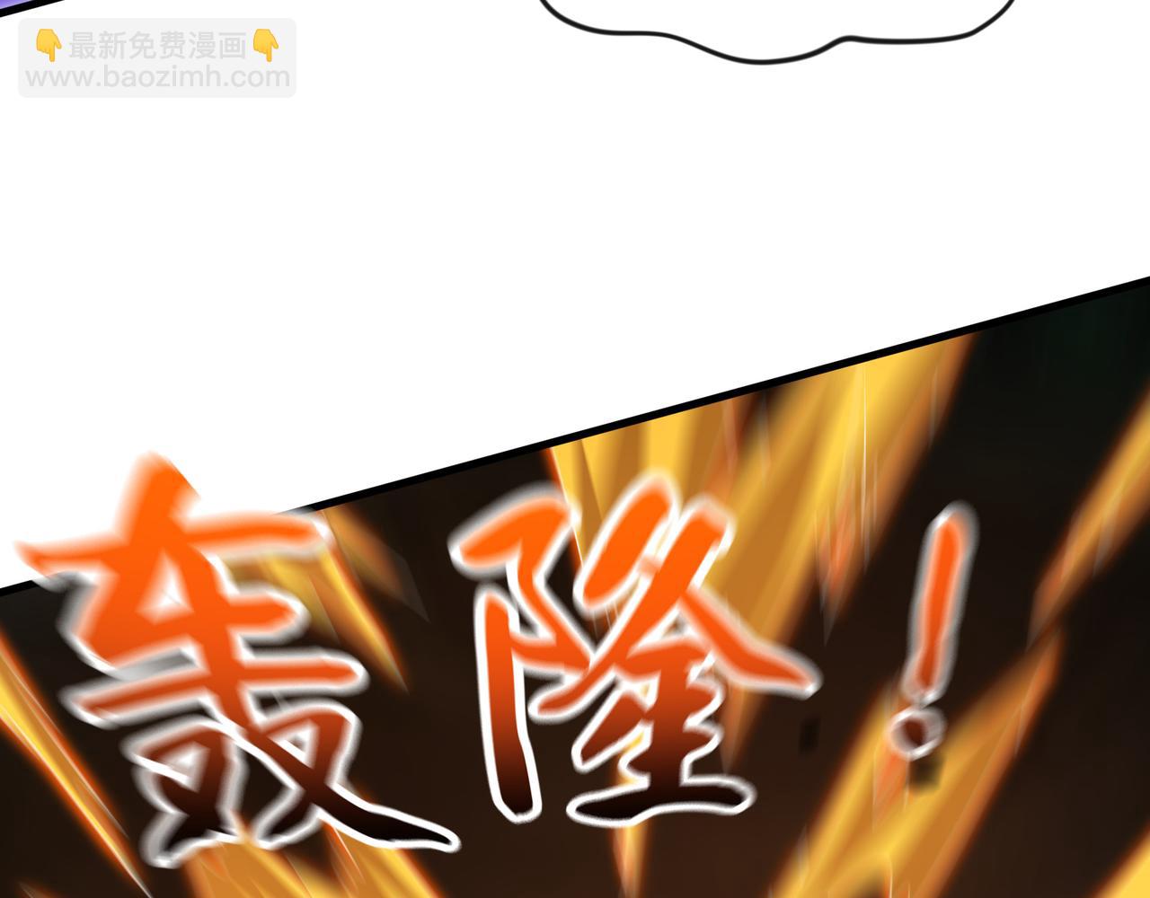 54 被利用了(1/2)-第54话