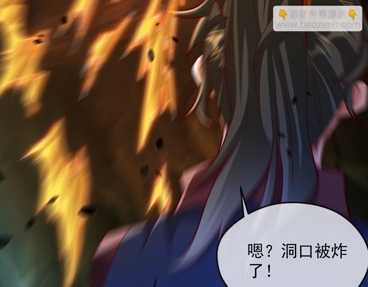 54 被利用了(1/2)-第54话