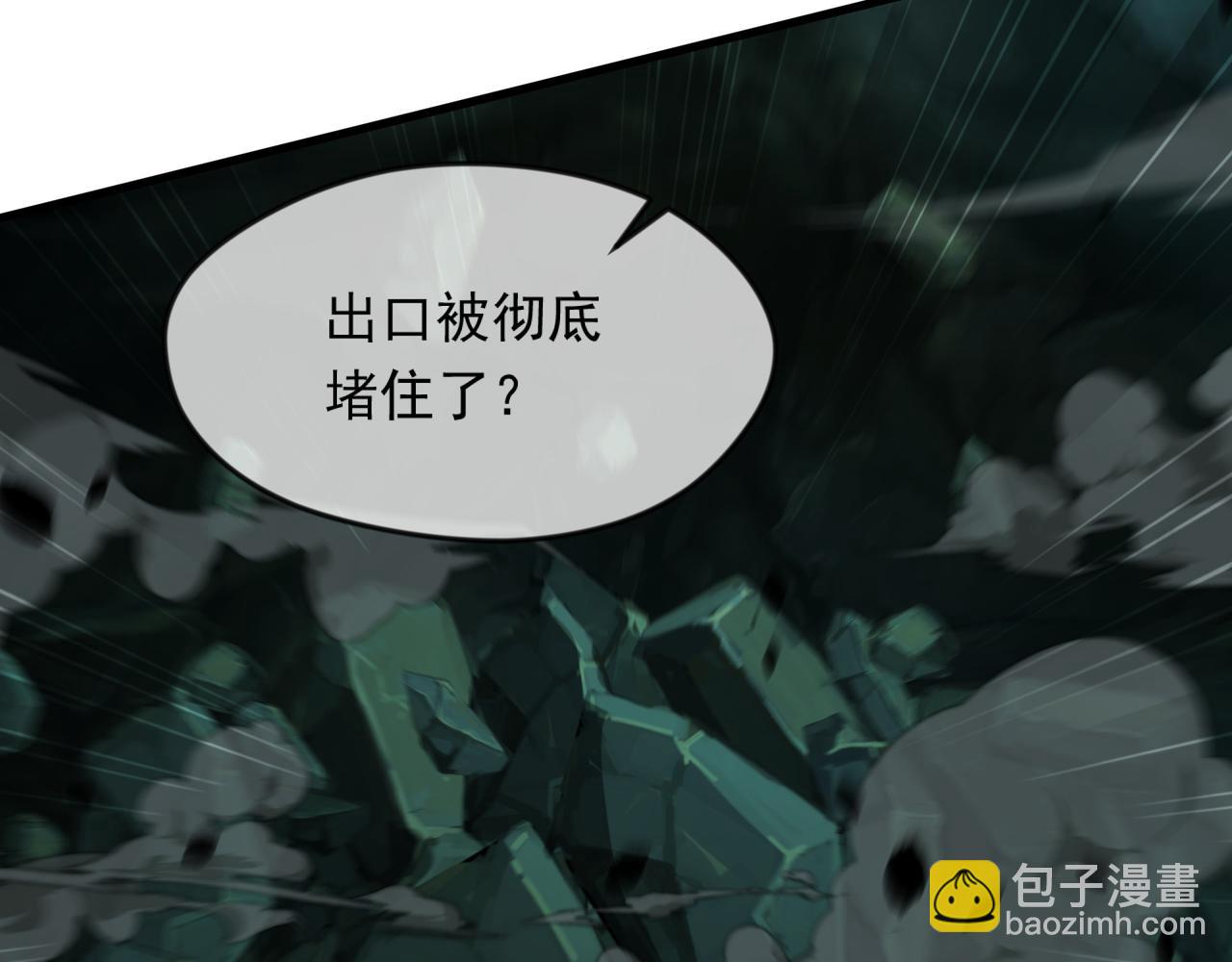 54 被利用了(1/2)-第54话