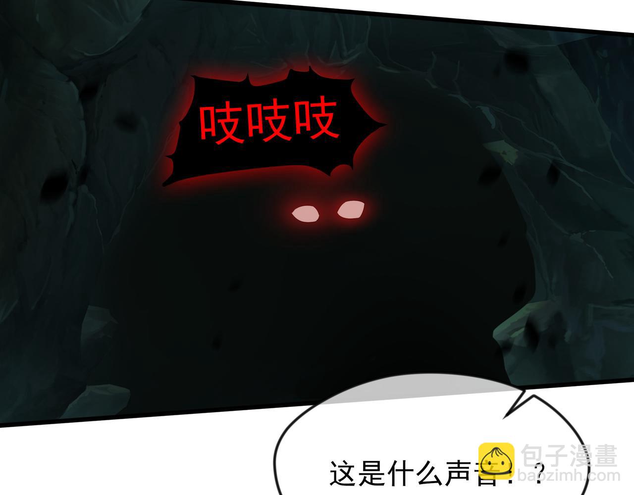 54 被利用了(1/2)-第54话