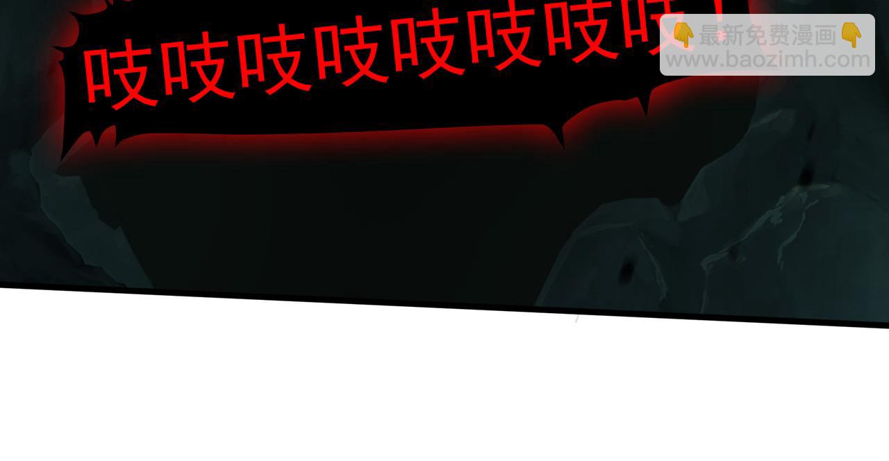 54 被利用了(1/2)-第54话