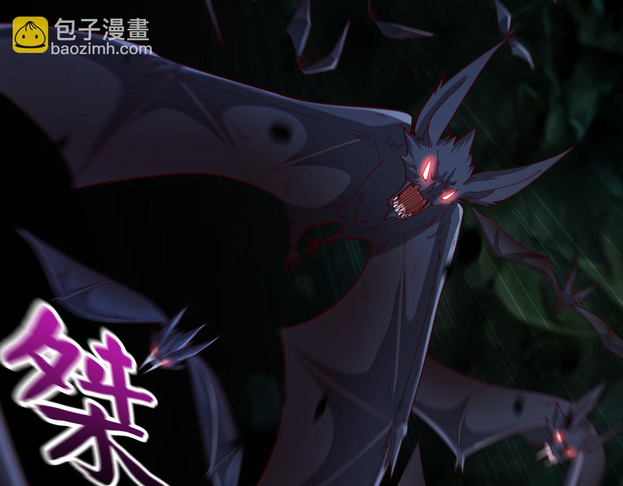 54 被利用了(1/2)-第54话