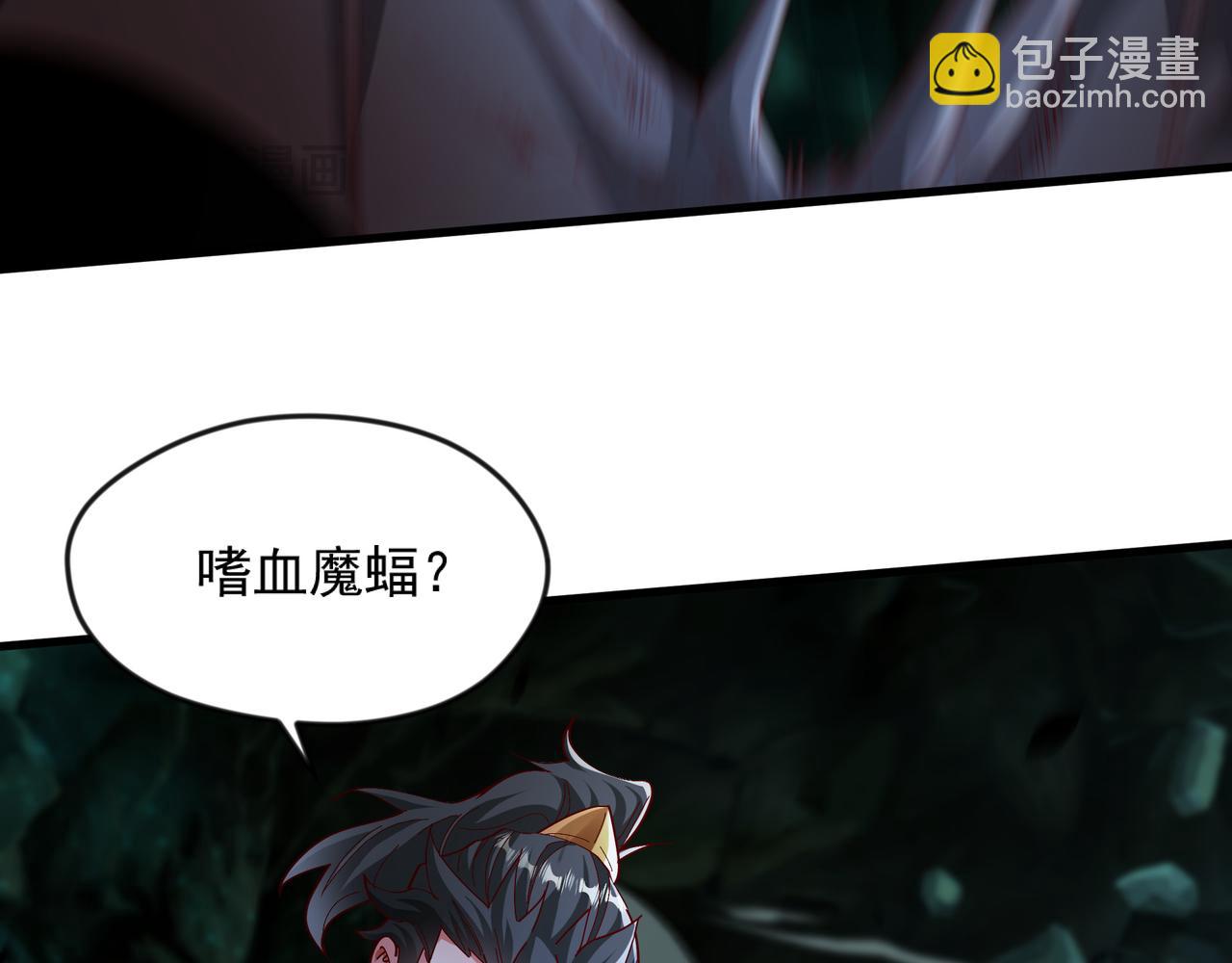 54 被利用了(1/2)-第54话