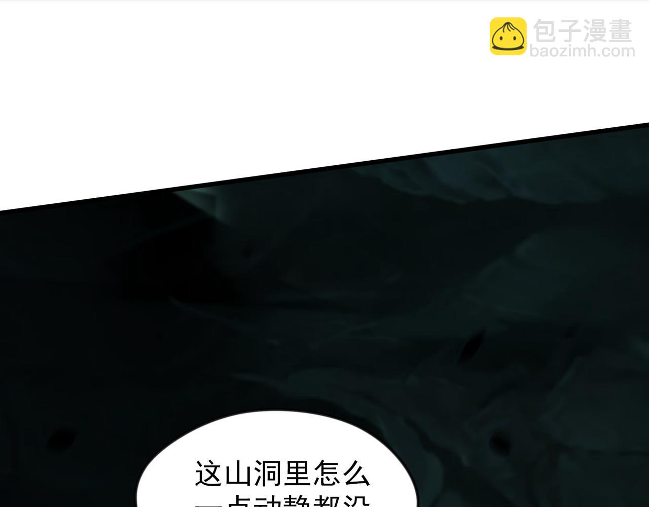 54 被利用了(1/2)-第54话