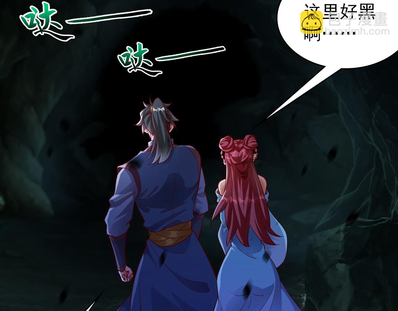 54 被利用了(1/2)-第54话