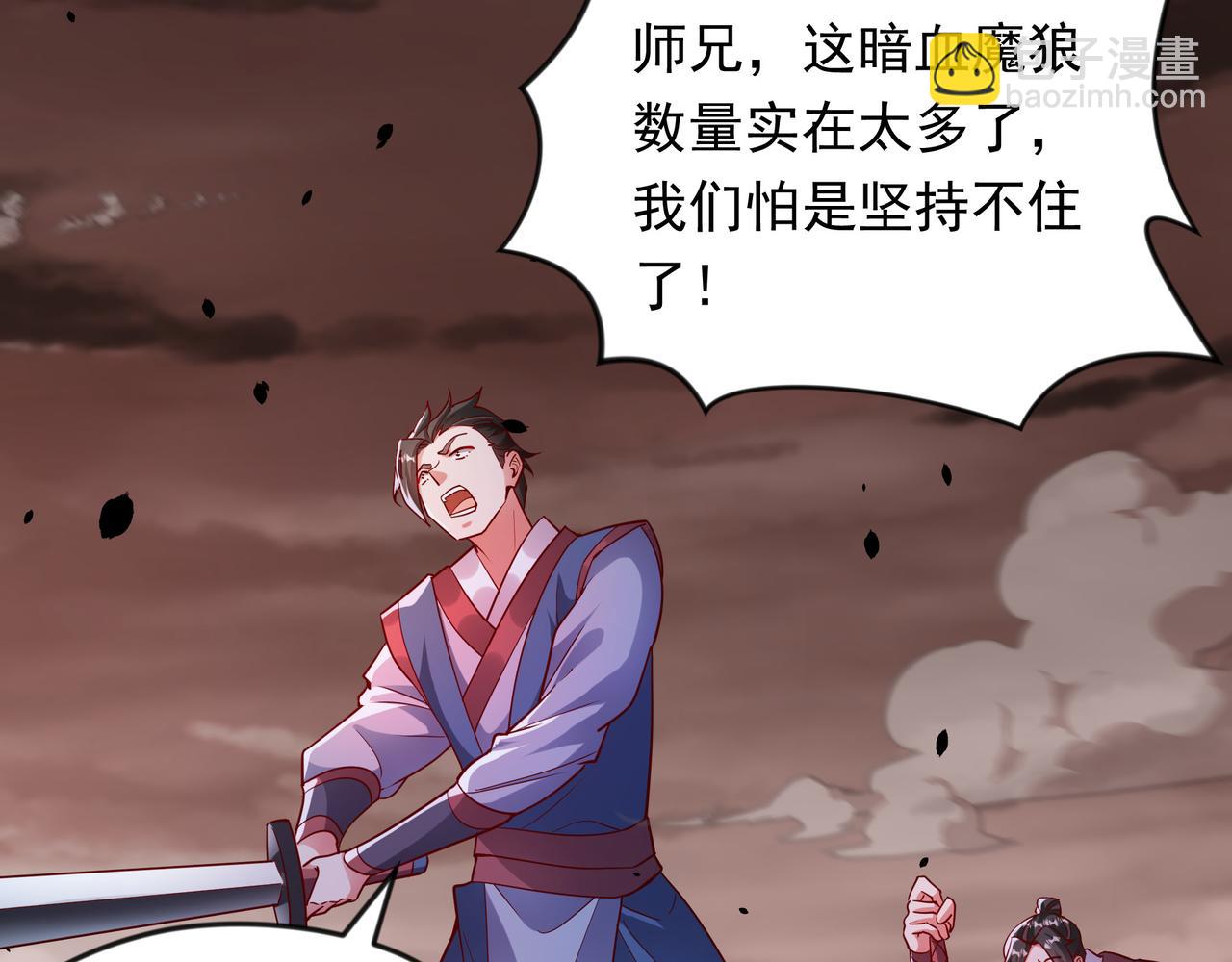 58 嚯！这么大场面！(1/3)-第58话