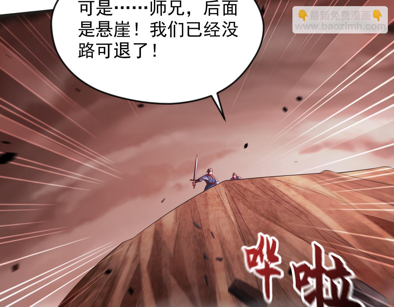 58 嚯！这么大场面！(1/3)-第58话